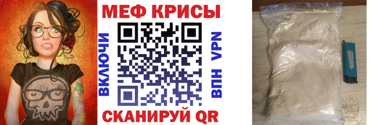 Как найти наркотики Воткинск АМФЕТАМИН  Мефедрон  Кокаин 