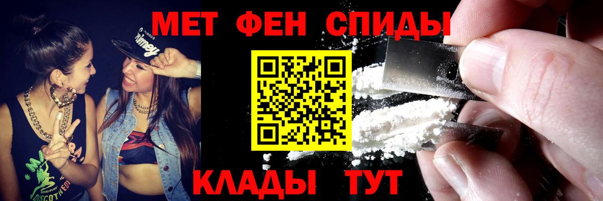 Амфетамин  Вход с VPN  Воткинск  даркнет Telegram  Amphetamine VHQ 