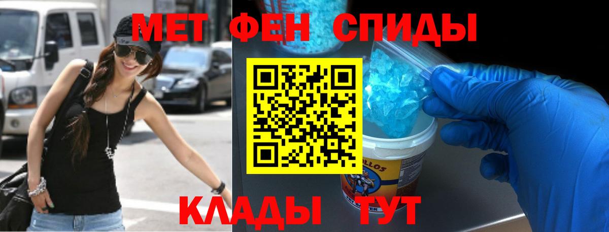 АМФЕТАМИН Premium Воткинск