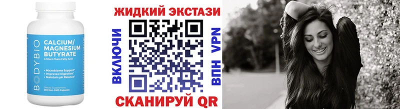 БУТИРАТ Butirat  Воткинск 