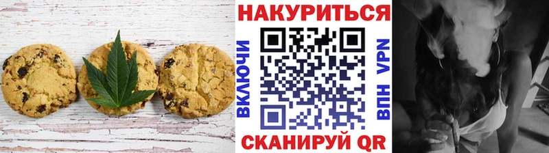 Еда ТГК конопля цена наркотик Воткинск