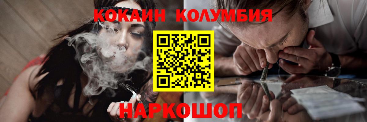 Бошки Шишки  Alpha-PVP СОЛЬ   Меф   Воткинск  Вход с VPN  ГАШ 