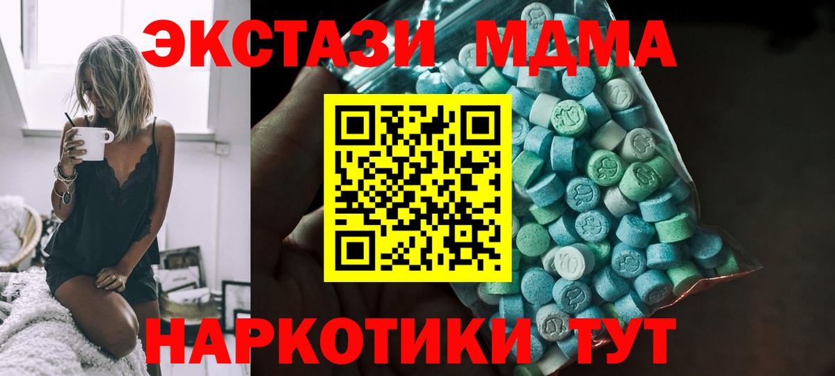 Ecstasy Cube Воткинск