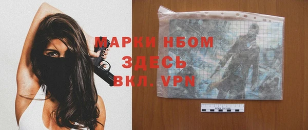соль курить ск Алексин