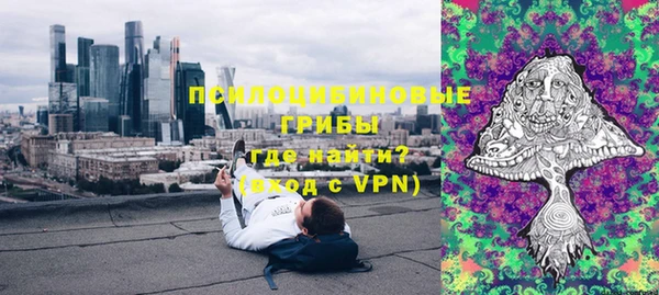 ALPHA PVP Армянск
