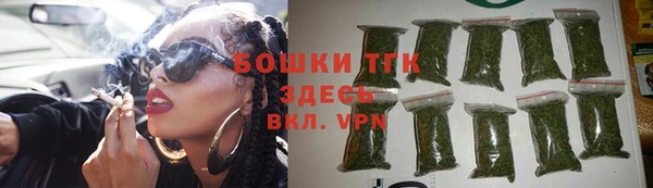 амфетамин Абдулино