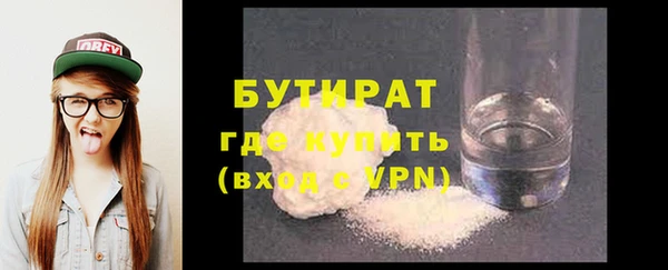 МДМА Арсеньев