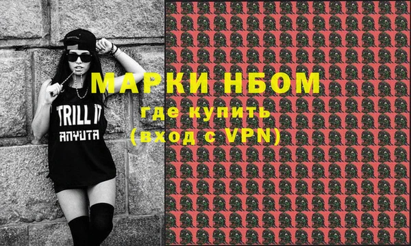 apvp Абаза