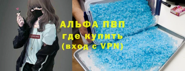 соль курить ск Алексин