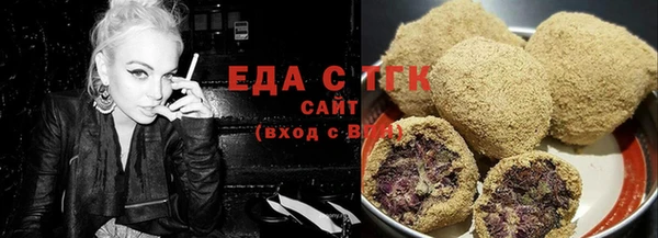 соль курить ск Алексин