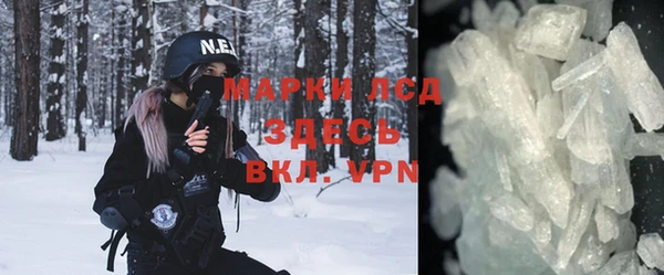 ГАЛЛЮЦИНОГЕННЫЕ ГРИБЫ Ростов