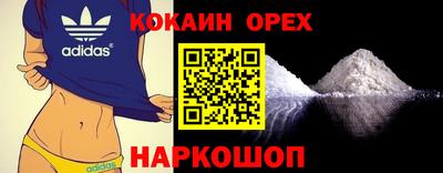 сатива Бугуруслан