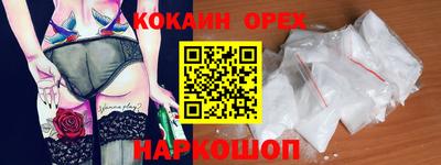 герыч Будённовск