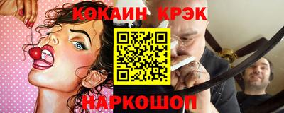 герыч Будённовск
