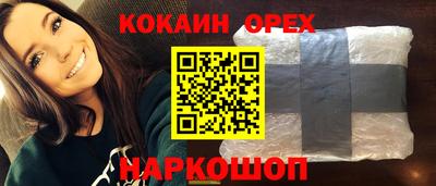 гашиш Бузулук