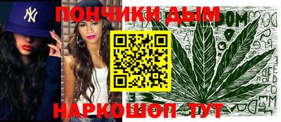 кокс Гуково