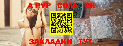 гашиш Бузулук