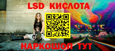 гашиш Бузулук