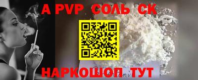 сатива Бугуруслан