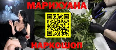 гашиш Бузулук