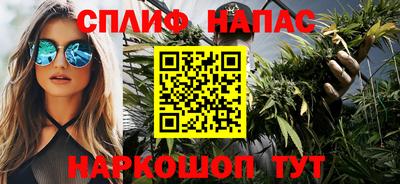 сатива Бугуруслан