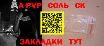 гашиш Бузулук