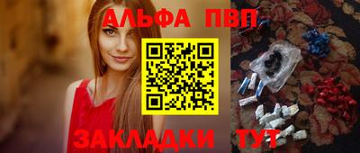 сатива Бугуруслан