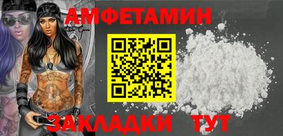 гашиш Бузулук