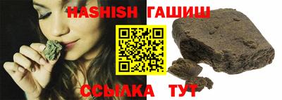 гашиш Бузулук