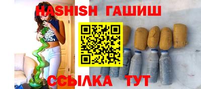 гашиш Бузулук