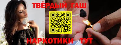 сатива Гулькевичи