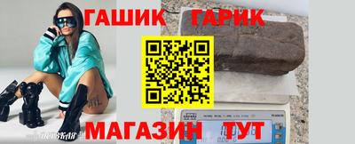 герыч Будённовск