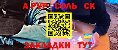 сатива Бугуруслан