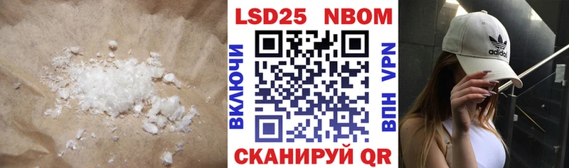 ОМГ ОМГ зеркало где купить наркотик Воткинск Лсд 25 экстази кислота