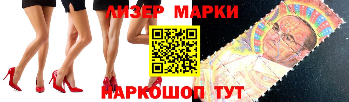 Лсд 25 экстази ecstasy  Вход с VPN  Лсд 25 экстази кислота  Воткинск 