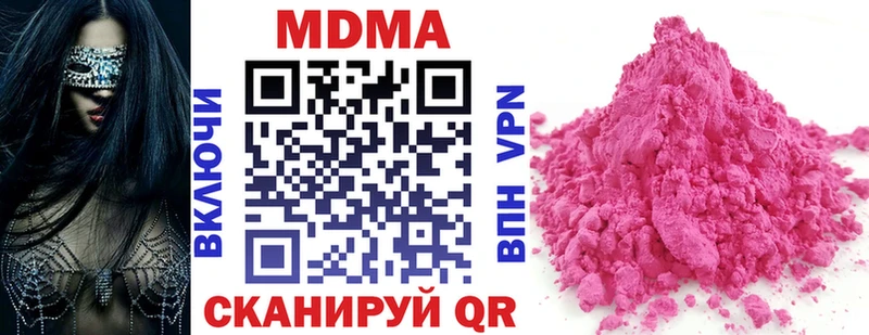 МДМА VHQ  Воткинск 