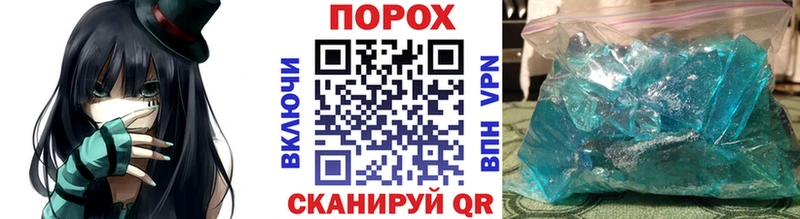 KRAKEN как зайти  Воткинск  Метамфетамин винт  продажа наркотиков 