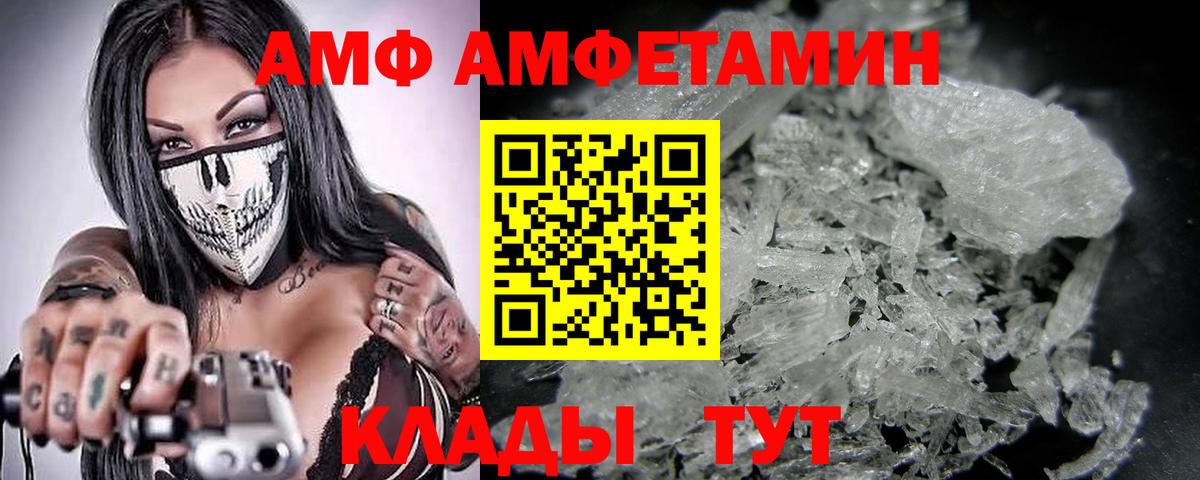 МЕТАМФЕТАМИН кристалл  МЕТАМФЕТАМИН кристалл  Вход с VPN  Воткинск 