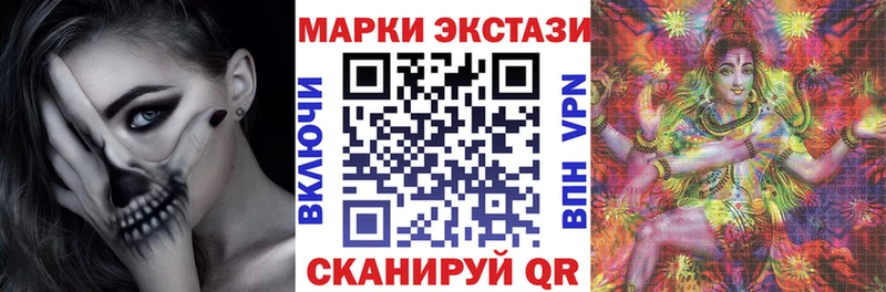 Наркотические марки 1,5мг  Воткинск 