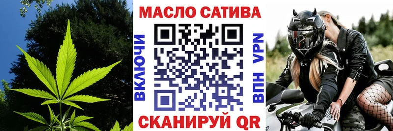 ТГК гашишное масло  купить  цена  Воткинск 