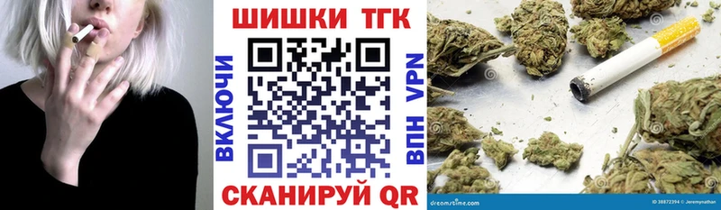 Каннабис THC 21%  Воткинск 